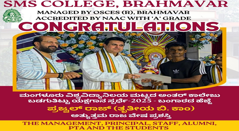 Yakshagana Team 1